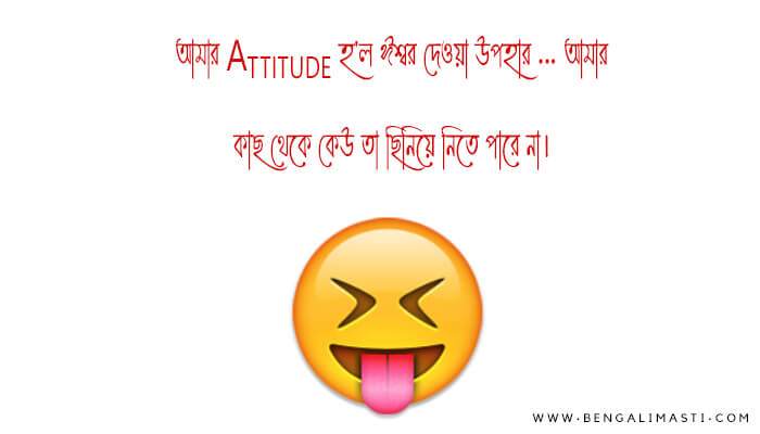 Bengali Attitude Caption