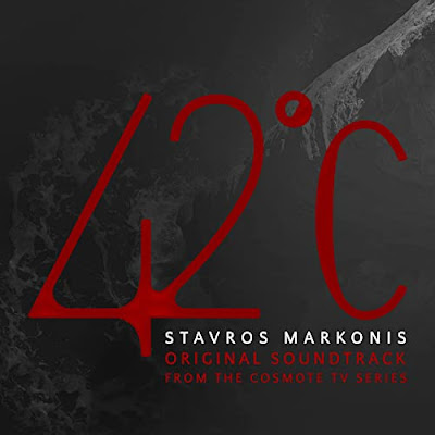 42 C Soundtrack Stavros Markonis