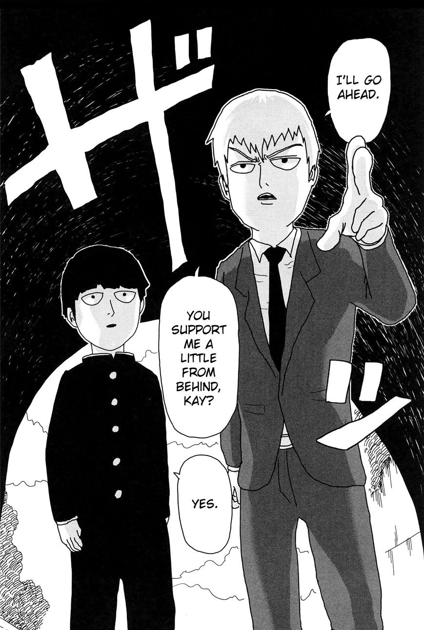 Mob Psycho 100, Chapter 9.5 The Most Horrific Haunted Place - Mob