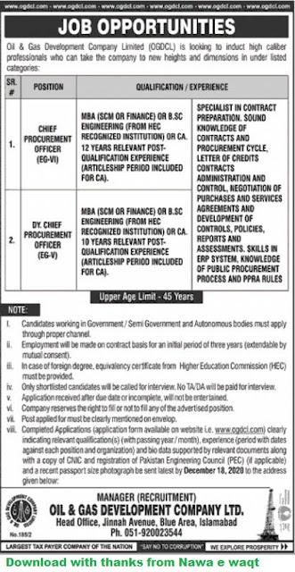 Oil and Gas Development Limited (OGDCL) Latest jobs 2020