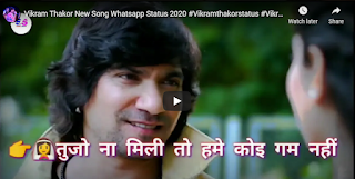 Vikram Thakor Ek Din Pyar Mera New Video Song Status