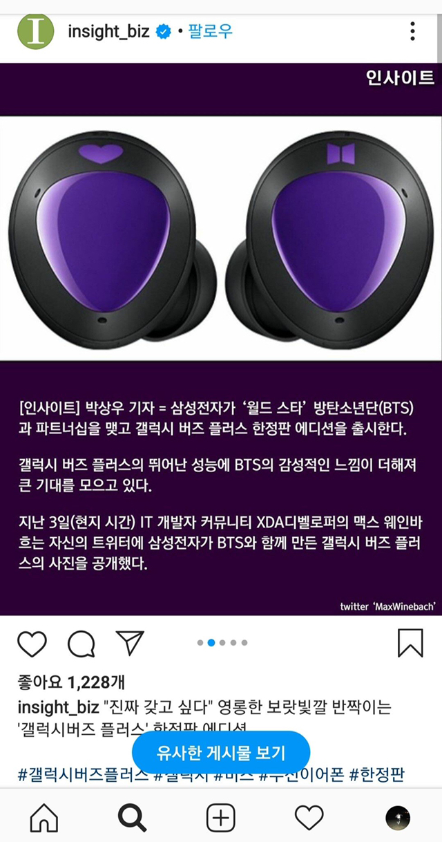 탈룰라 모음 - 꾸르