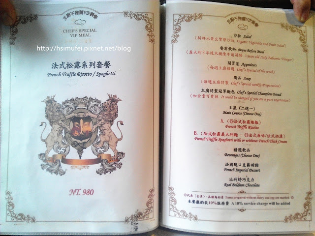 【臺南Ω中西區】赤崁璽樓|在融合洋房與日式舊建築的老屋中來場 【臺南Ω中西區】赤崁璽樓|在融合洋房與日式舊建築的老屋中來場