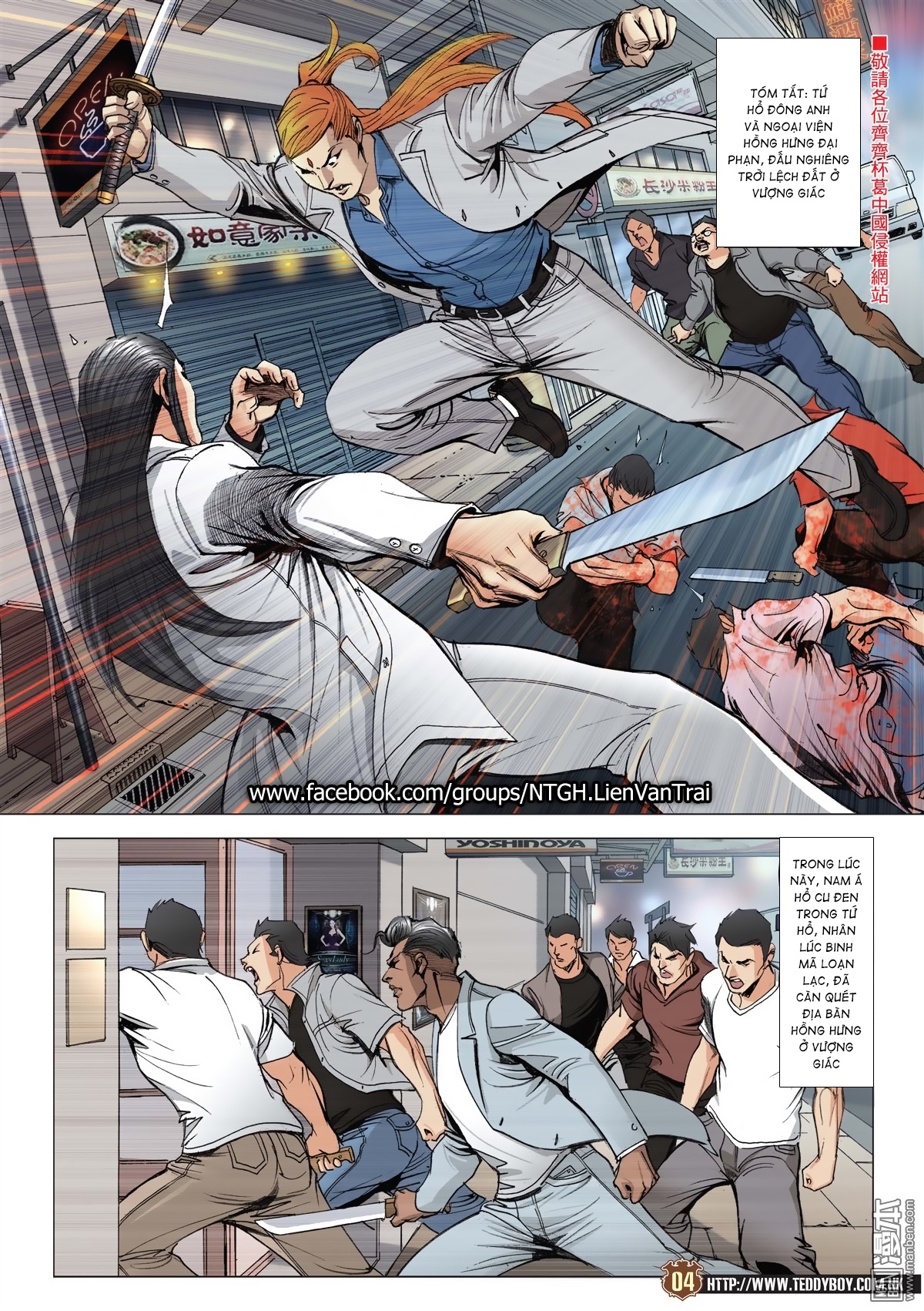 Người Trong Giang Hồ Chap 2017 - Truyen.Chap.VN