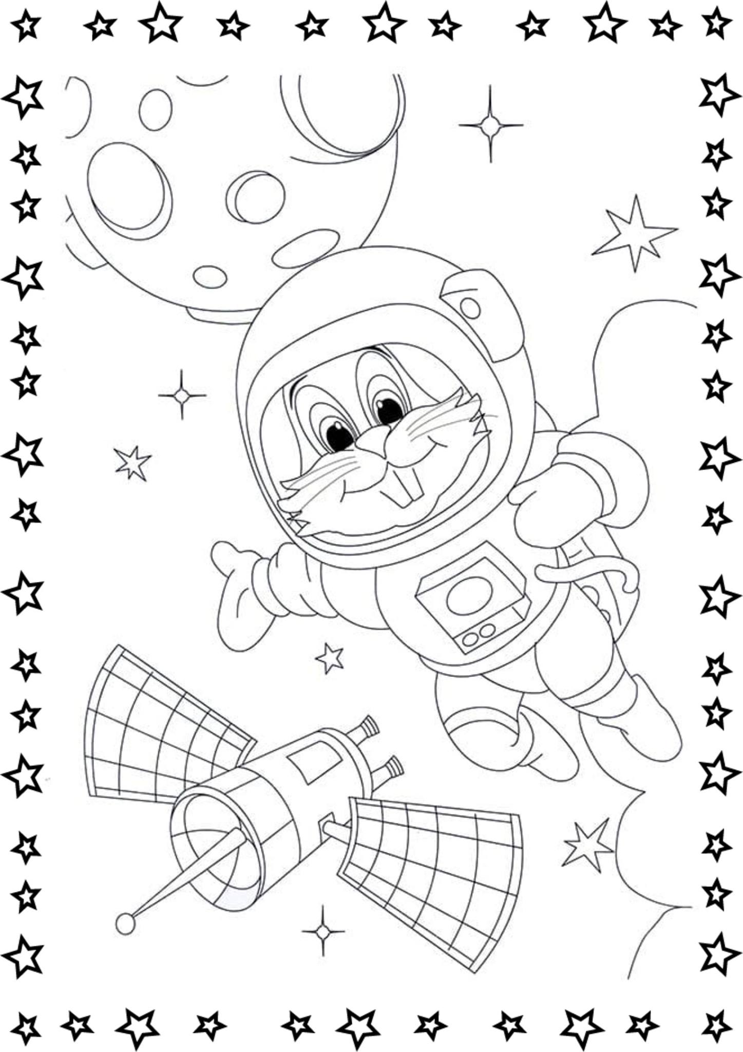 Раскраска день космонавтики для детей