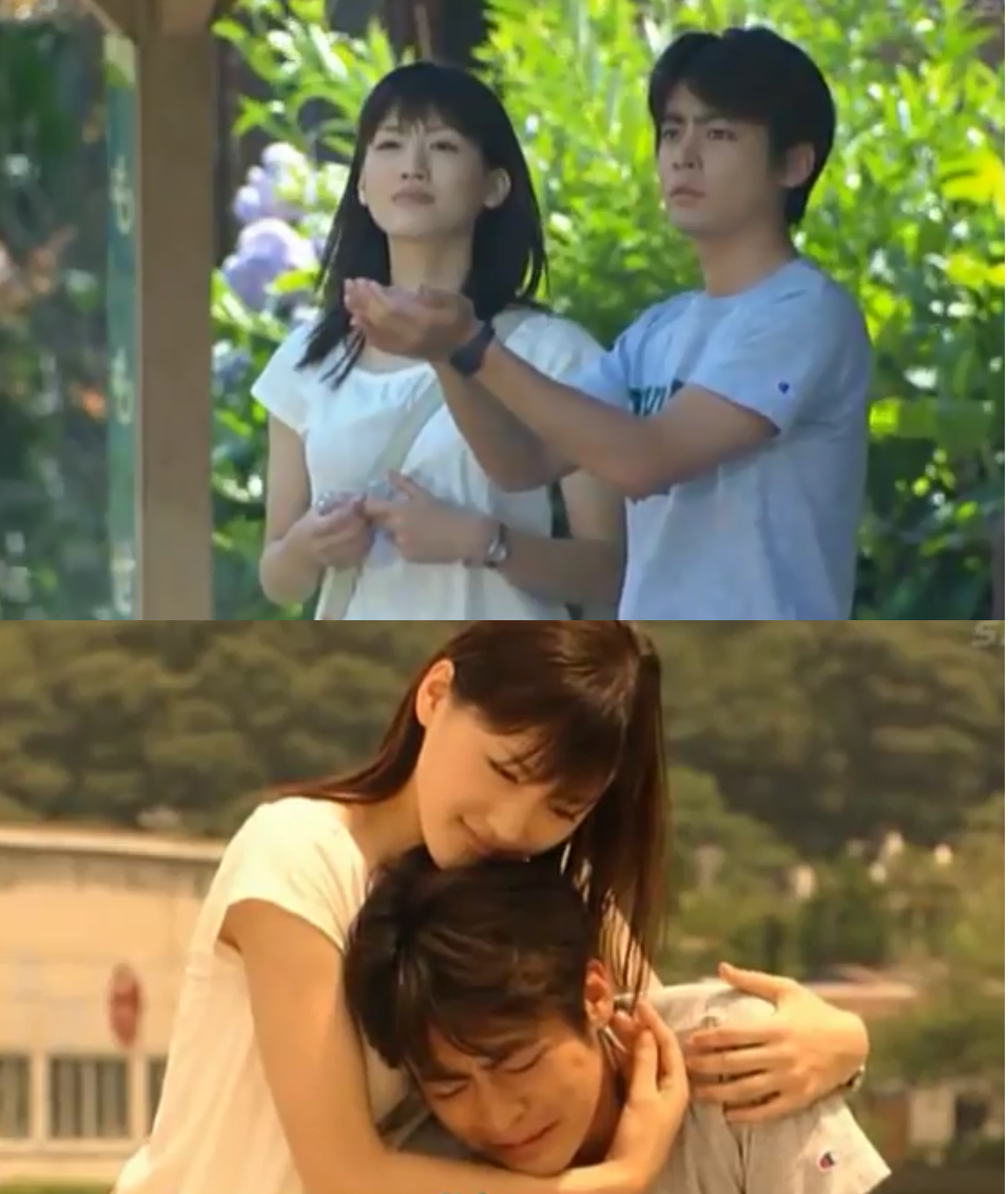 Sekai No Chuushin De Ai O Sakebu Sekai no Chuushin de, Ai wo Sakebu (part 1)