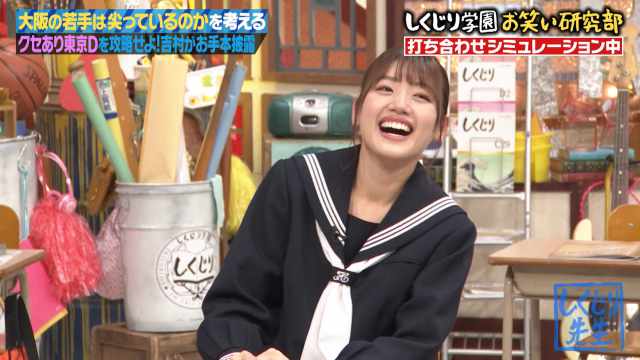 210112 Shikujiri Gakuen 210112 Shikujiri Gakuen