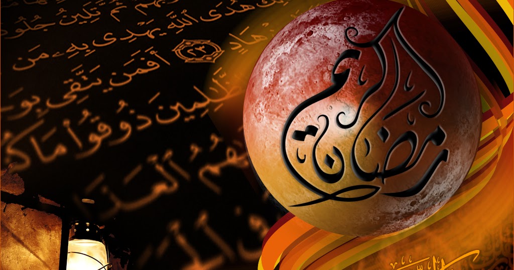 صور حلوه لرمضان 2021 صورجميلة عن رمضان مصراوى الشامل