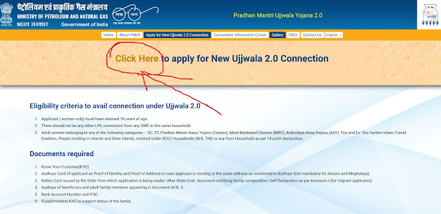 Pradhan Mantri Ujjwala 2.0 Online Registration FREE, pradhan Mantri Ujjwala Yojana 2021, how to get free gas connection, free gas online apply,