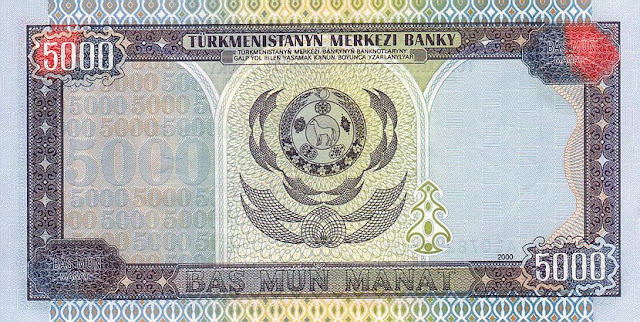 Turkmenistan Currency 5000 Manat banknote 2000 State Emblem of Turkmenistan