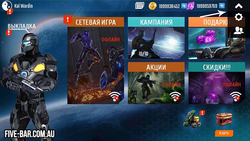 Game Archives Page 5 Of 13 Five Bar