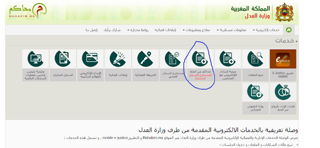 Demande RC modèle j