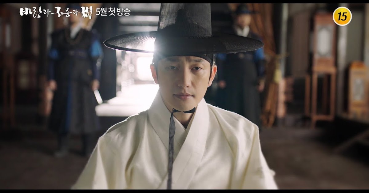 Ветер облака и дождь дорама 1 серия. Пак ши ху дорамы. Ветер облака и дождь дорама. Ветер облака и дождь дорама. Ветер лояна дорама.