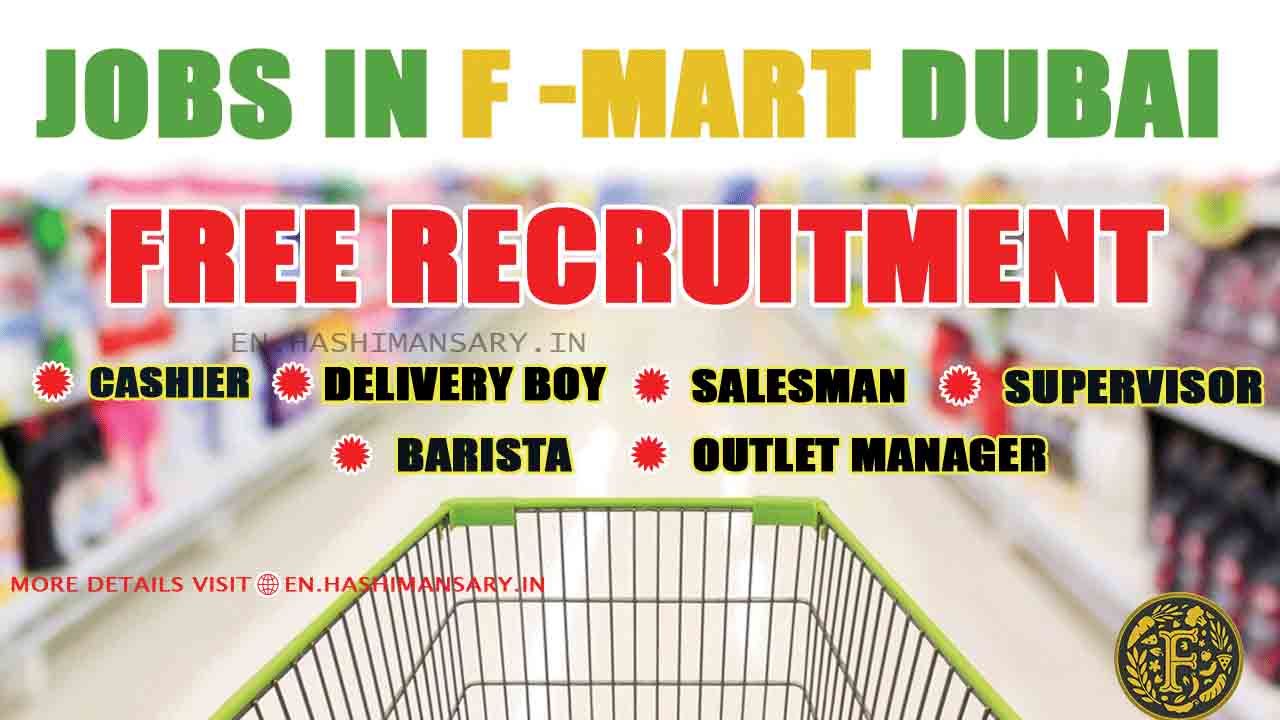 F- Mart Dubai Hiring Now- Free Recruitment