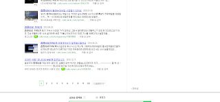 노제휴 웹하드 순위 높은 P2P사이트 6