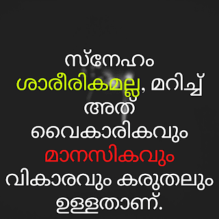 Sad Status image Malayalam