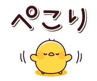 Line Creators Stickers Big Letter Chick Example With Gif Animation