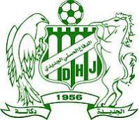الدفاع الجديدي الدفاع الجديدي