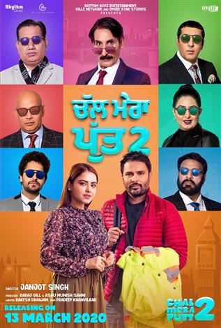 Chal Mera Putt 2 (2020) punjabi Full Movie Watch Online and Download ...