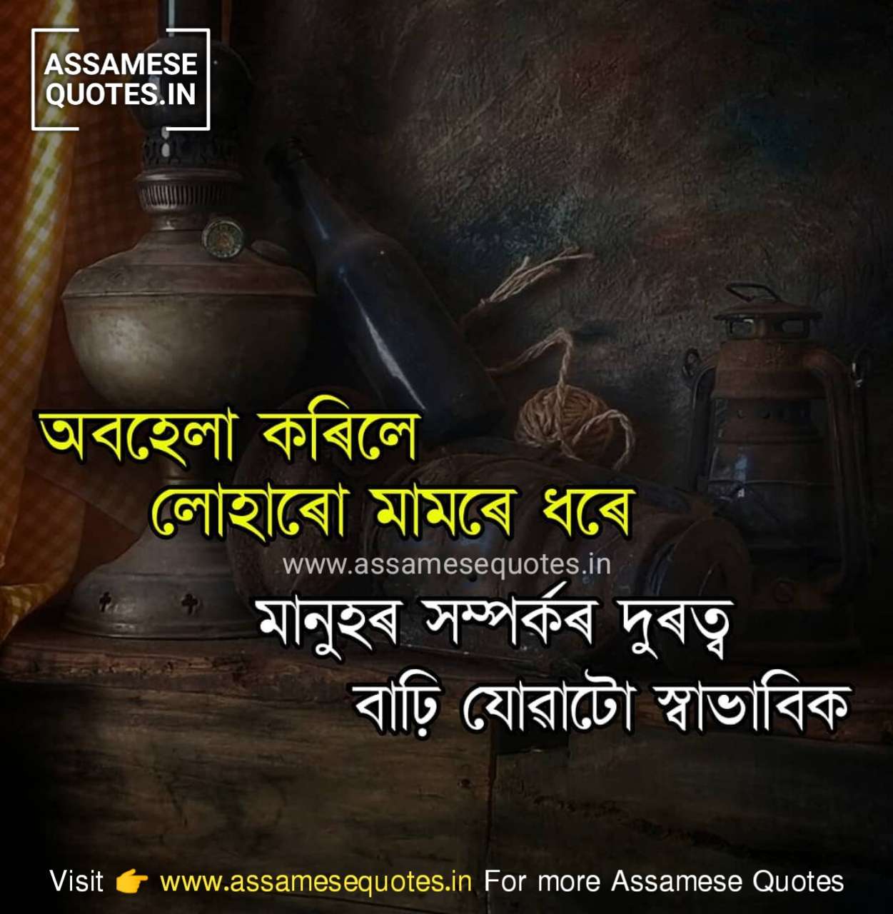 Featured image of post Sad Status Video Download Assamese - Bas gaya tu hi tu ab to meri nazar me, dil ki har ek dhadkan tujhko pahchanti hai, meri chahat hai ab kya, tu nahi janti hai !