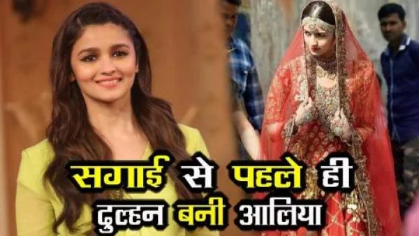 alia bhatt marriage pic