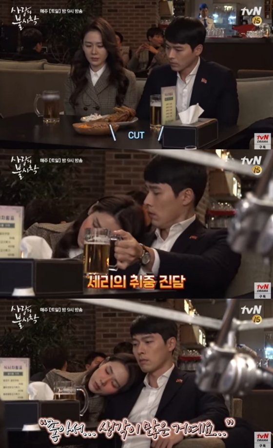 Hyun Bin, Son Ye Jin ile el ele tutuştuğu iddialarını yalanladı
