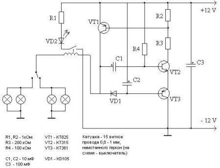 Ижрп 4 схема подключения