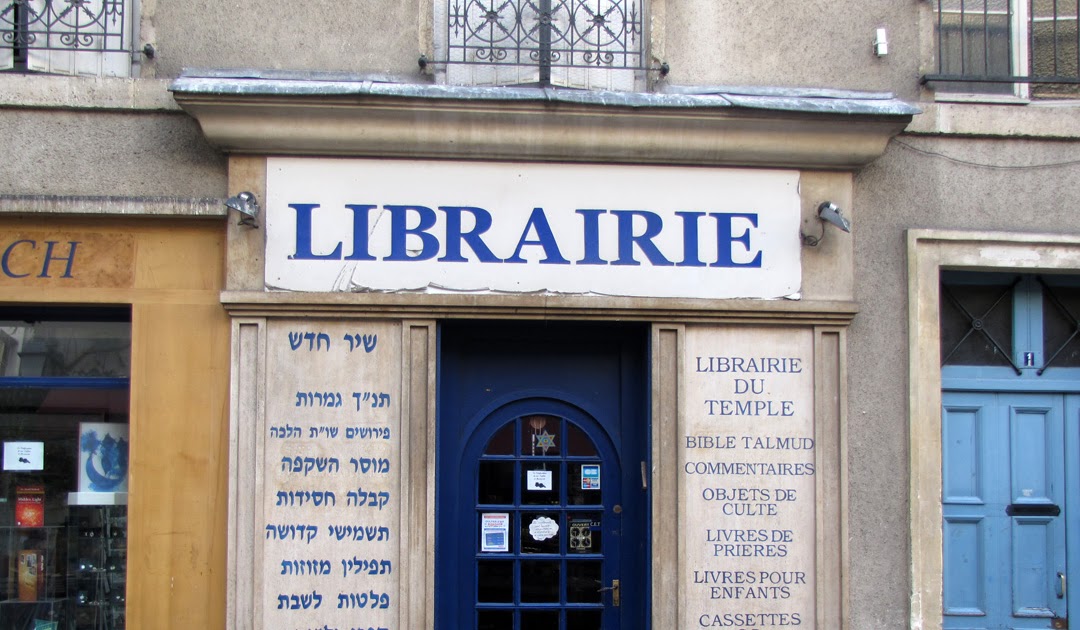 Daily Photo Stream Temple Bookstore