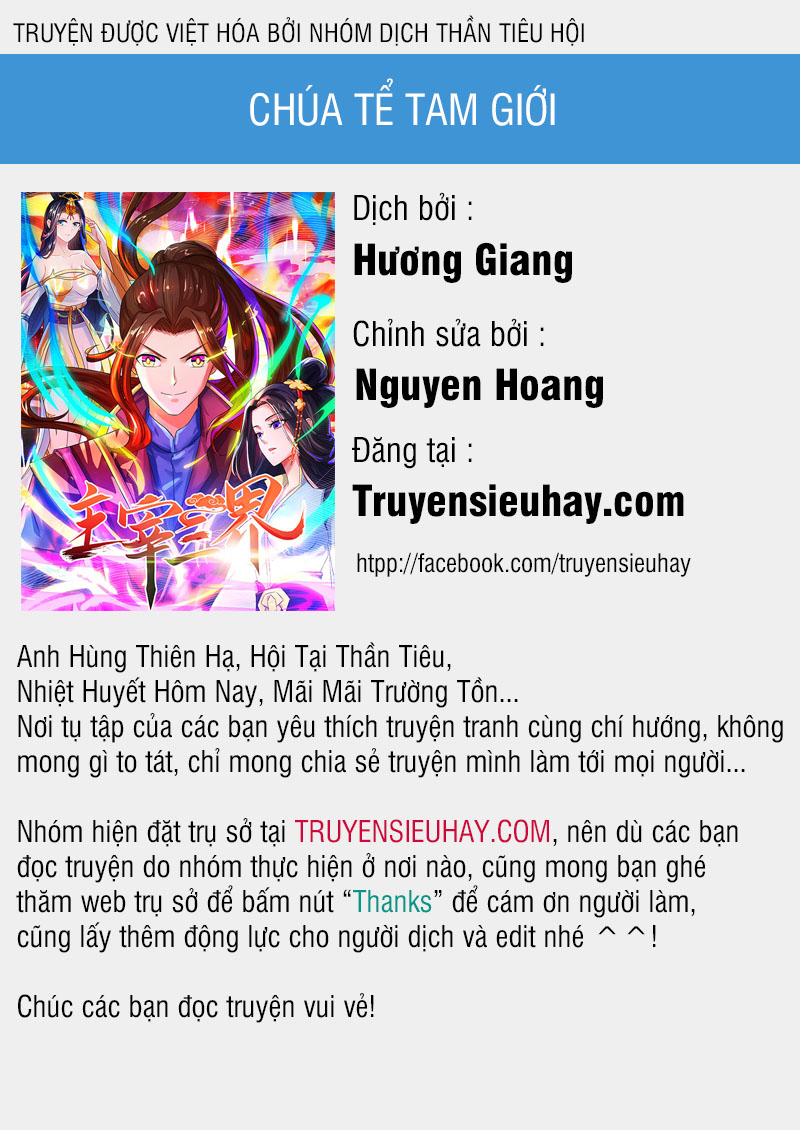 Chúa Tể Tam Giới Chapter 29 - Trang 1