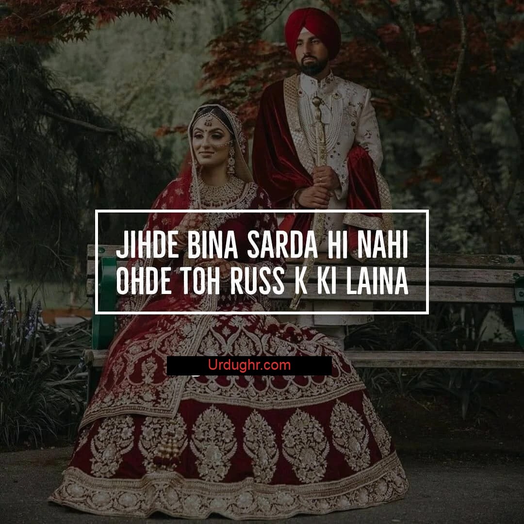 Punjabi Love Status Punjabi Love Status