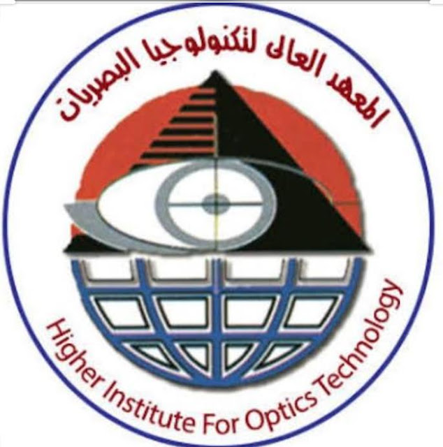 معهد تكنولوجيا البصريات بمصر الجديدة معهد تكنولوجيا البصريات بمصر الجديدة