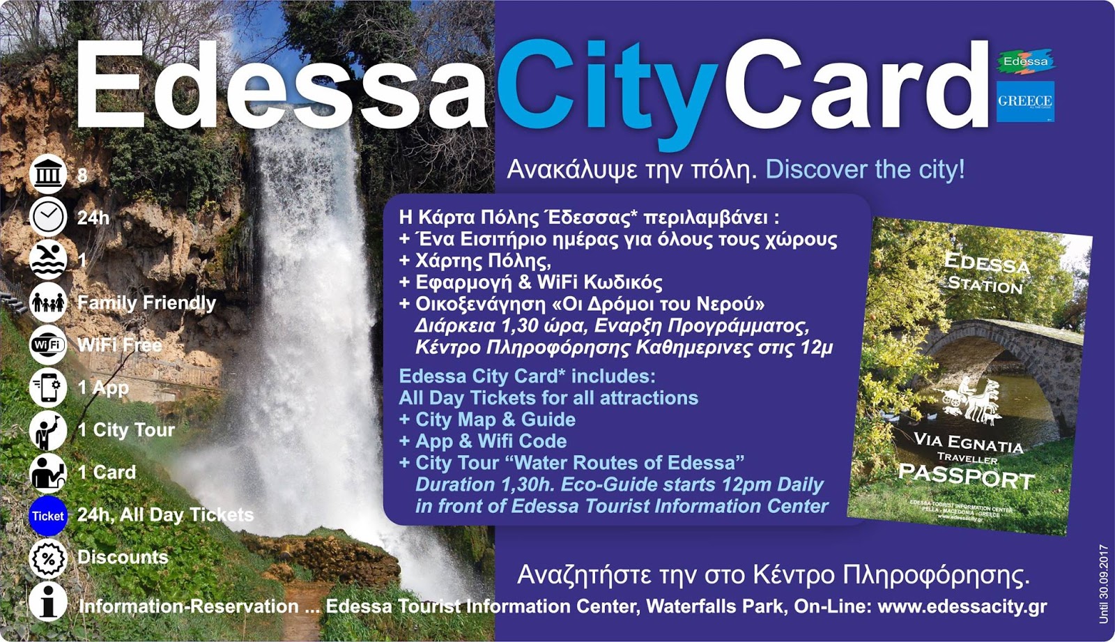 ÎÏοÏÎλεÏμα εικÏÎ½Î±Ï Î³Î¹Î± Î ÎάÏÏα Î ÏÎ»Î·Ï ÎδεÏÏÎ±Ï ÏÏη Google