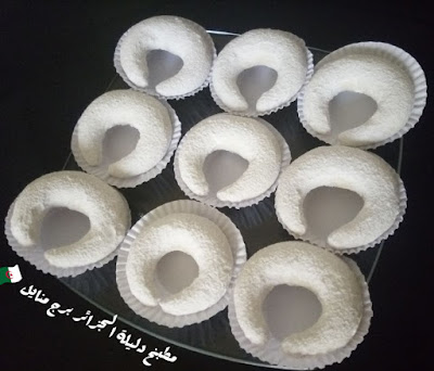 حلوة الهلال بسكر كلاصي