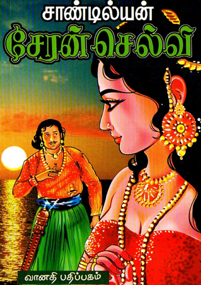 velamma tamil episode photo download file velamma tamil episode photo download file