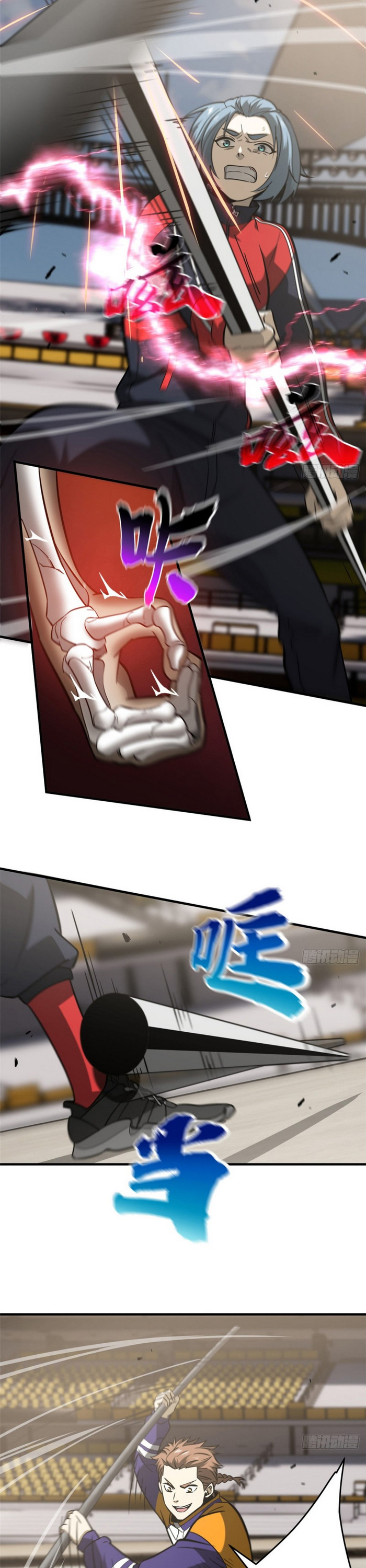 Toàn Cầu Cao Võ chapter 81 - Trang 11