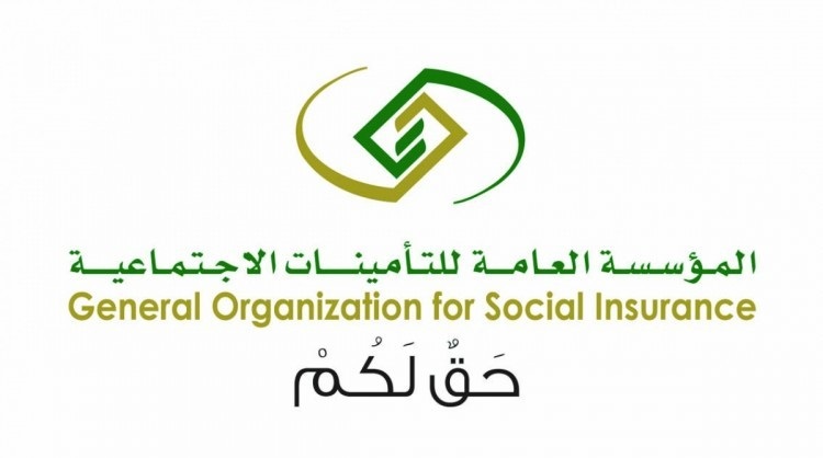 سلم رواتب التامينات الاجتماعية السعودية سلم رواتب التامينات الاجتماعية السعودية