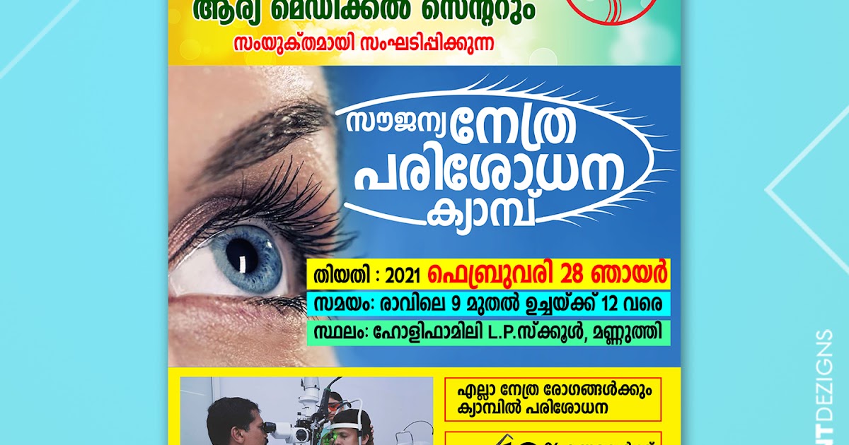 vibrantdezigns, Graphic Designing Logo Designing, Brochure Designing