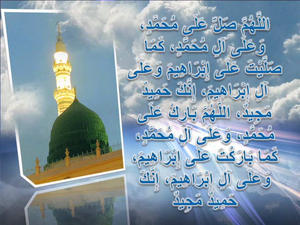 madina ramadan