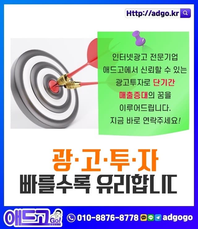 강원네이버플레이스