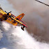 Συγκλονιστικό βίντεο της Πολεμικής Αεροπορίας για τις φωτιές