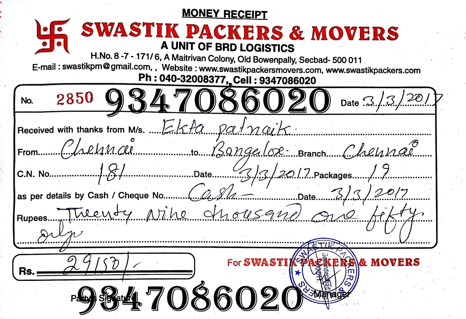 91 9347086020 Packers And Movers Bill In Hyderabad Relocation Bill For Claim Hyderabad Packers And Movers Bill For Claim 9347086020 Relocation Bill For Claim