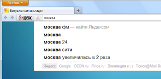 Поиск Яндекса У Firefox в Яндекс-версии