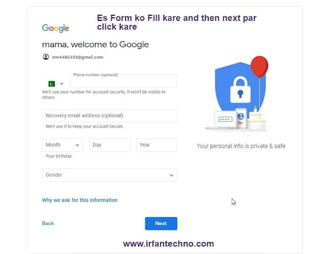 Email ID Banane ka Tarika