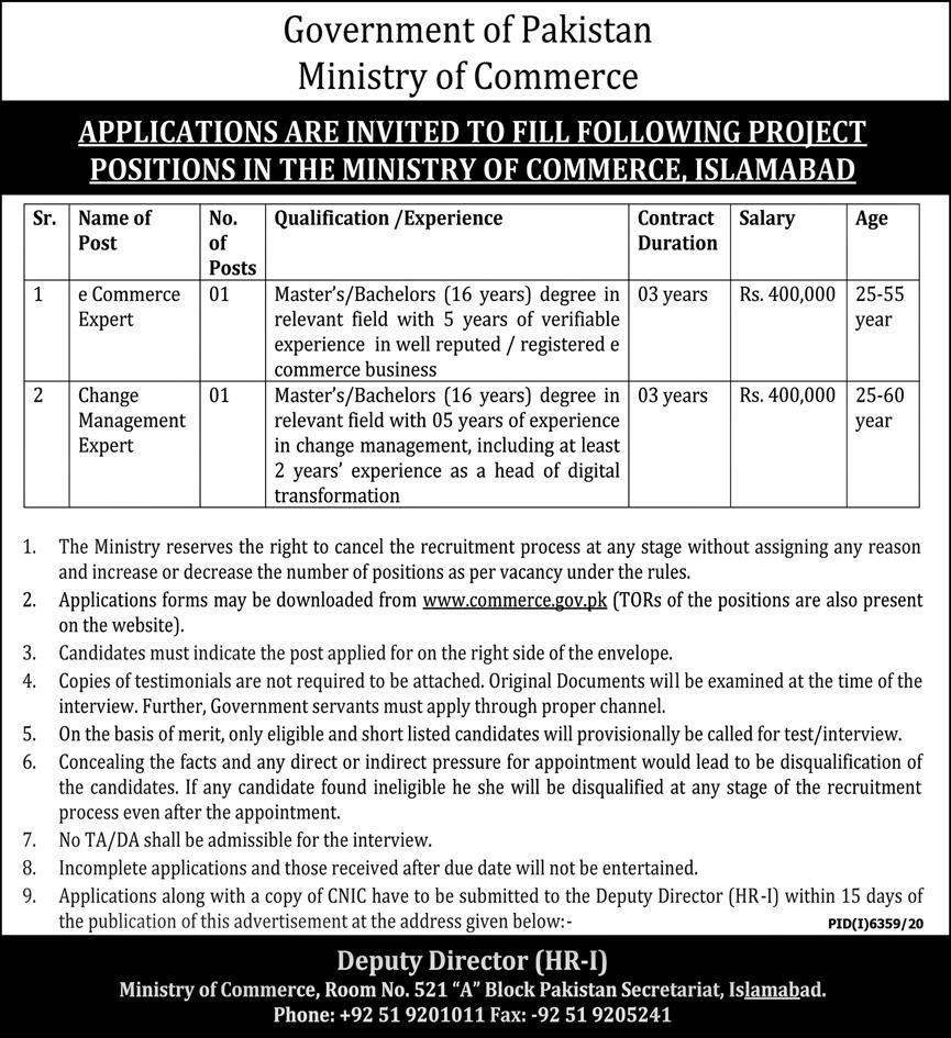 Ministry-of-Commerce -Jobs-2021