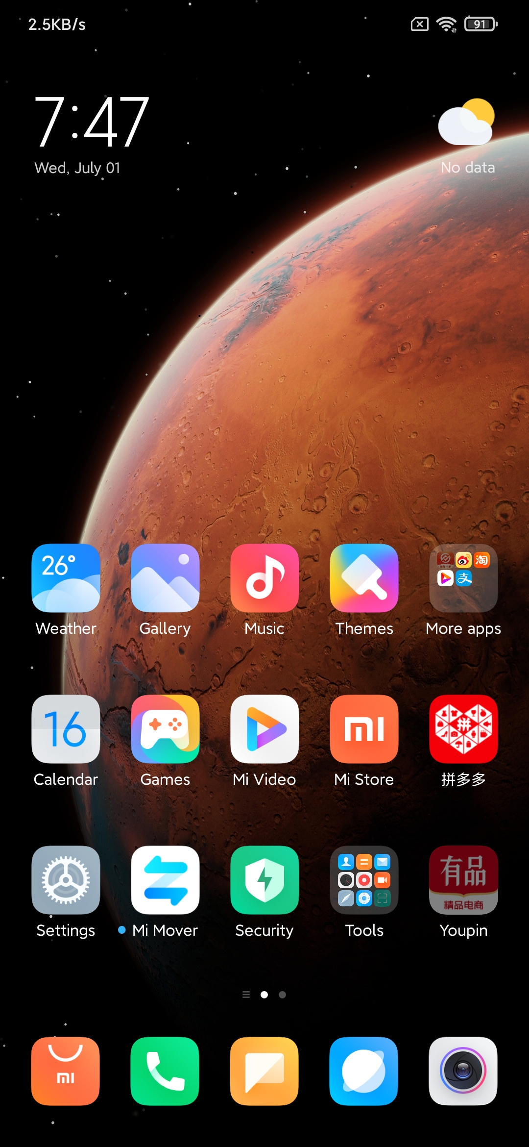 Miui 12.5 5. Смартфон Xiaomi MIUI 12. 5. Телефон Redmi Note 12. MIUI 12 5.5 Xiaomi. Redmi Note MIUI 12.