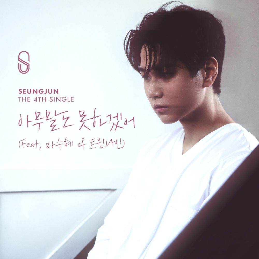 SEUNGJUN – 아무말도 못하겠어 (feat. 마수혜 Of 트윈나인) – Single