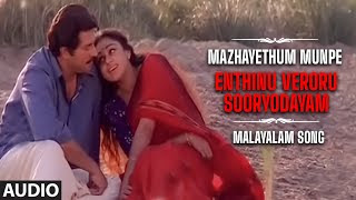 Enthinu-Veroru-Sooryodayam-Lyrics-Mazhayethum-Munpe