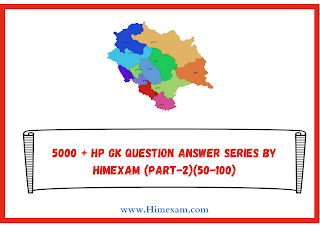 5000 + HP GK Question Answer Series By Himexam (Part-2)