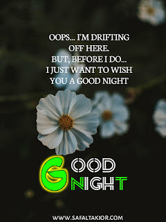 [85] Good Night Quotes and images | Good night quotes to a friend | good night quotes for her| good night quotes for him