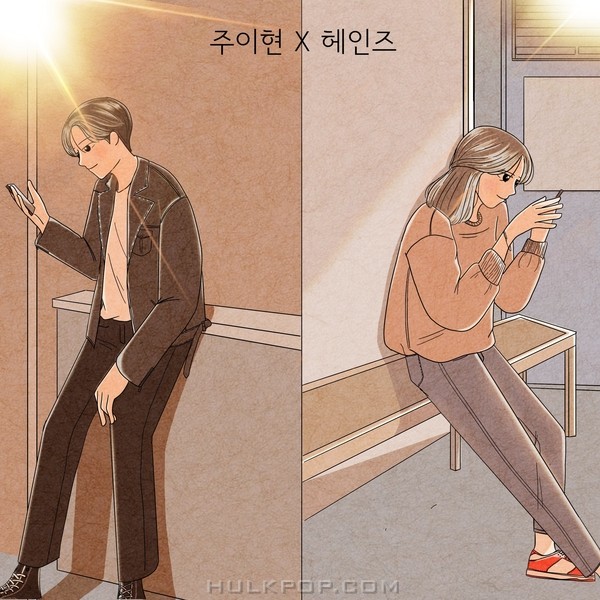 Ju Ihyun, Heinz – [Ju Ihyun X Heinz] – Single